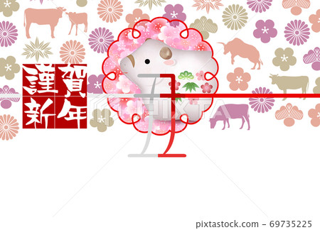 Japanese New Year's card Zodiac background - Stock Illustration ...