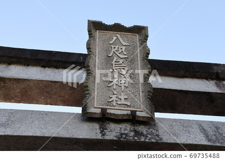 Yao Wu Shrine 69735488