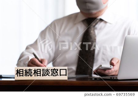 遺產諮詢櫃檯 遺產諮詢櫃檯 69735569