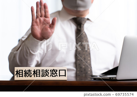 遺產諮詢櫃檯 69735574