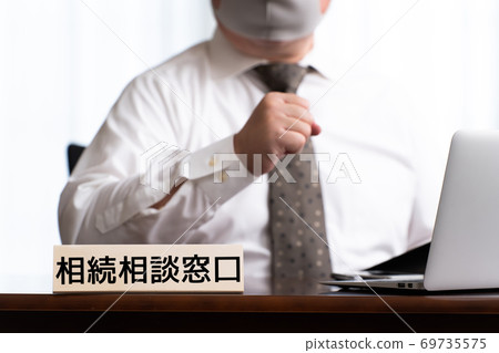 遺產諮詢櫃檯 69735575