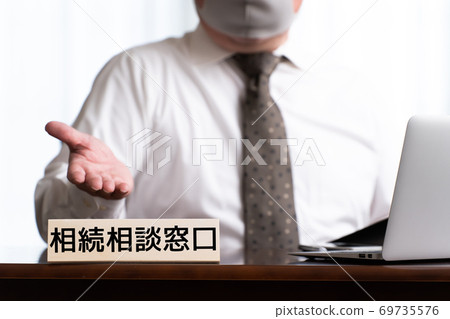 遺產諮詢櫃檯 69735576