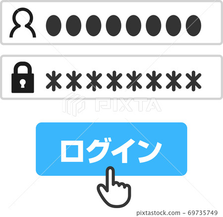 Login screen already entered Login screen already entered 69735749