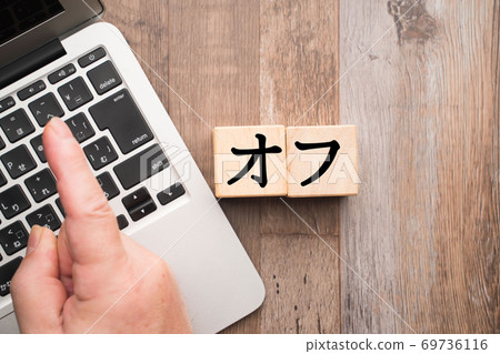 圖像關閉 圖像關閉 69736116