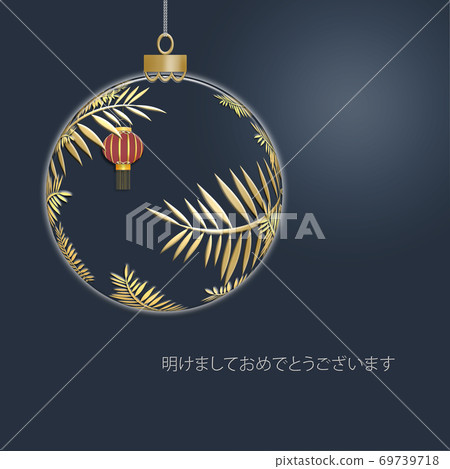 Japanese New Year card 69739718