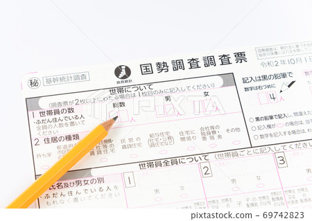 Census questionnaire 69742823