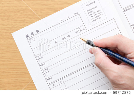 簡歷 簡歷 69742875