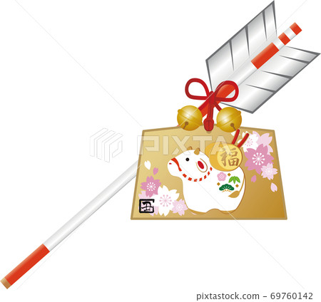 New Year's card material 2021 Hamaya, votive tablet and clay bell Illustration material New Year's card material 2021 Hamaya, votive tablet and clay bell Illustration material 69760142