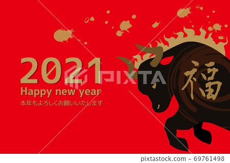 2021 New Year's card material Brave and cool cow design Red 2 2021 New Year's card material Brave and cool cow design Red 2 69761498