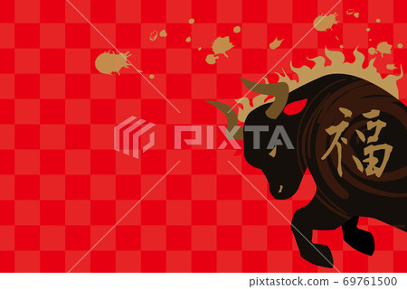 2021年新年賀卡材料勇敢而又酷的牛設計沒有紅色字母 69761500