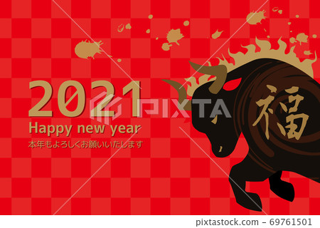 2021新年賀卡材料勇敢和酷牛設計紅色 2021新年賀卡材料勇敢和酷牛設計紅色 69761501
