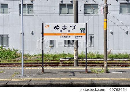Scenery of Numazu Station, Numazu City, Shizuoka Prefecture 69762664