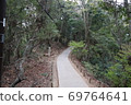 山路 69764641