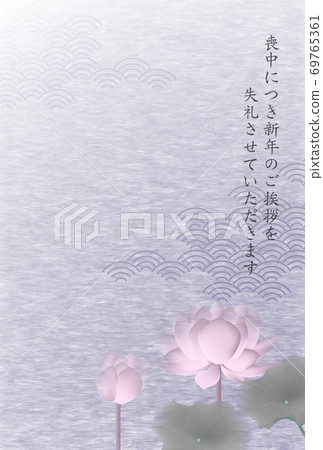 Mourning Japanese pattern postcard background 69765361