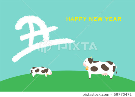 2021 Reiwa 3rd year New Year's card material... - Stock Illustration ...