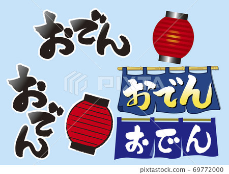 Oden motif Oden motif 69772000
