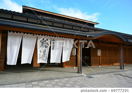 和牛溫泉七尾市南尾市 和牛溫泉七尾市南尾市 69777291