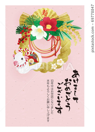 新年賀卡_2021醜_裝飾 新年賀卡_2021醜_裝飾 69778847