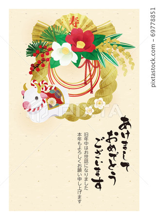 新年賀卡_2021醜_裝飾 新年賀卡_2021醜_裝飾 69778851