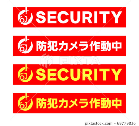 安全/安全貼紙 69779836