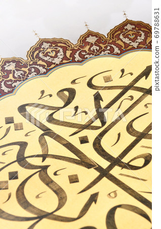 Islamic calligraphy characters on paper with a 69788631