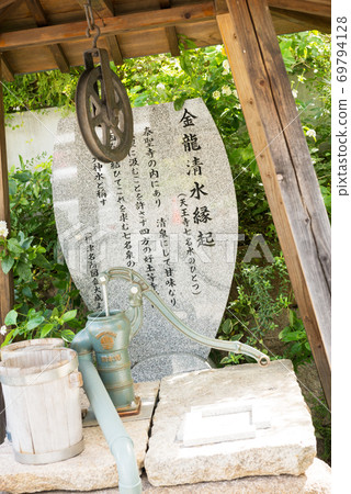 清水金龍 清水金龍 69794128