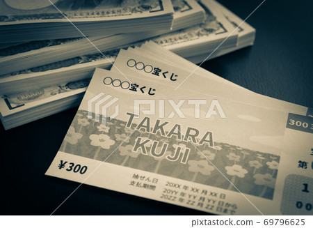 Lottery and 10,000-yen bill public gambling Lottery and 10,000-yen bill public gambling 69796625