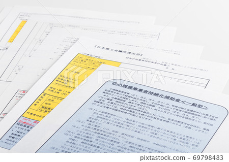 小型企業可持續發展補貼 69798483