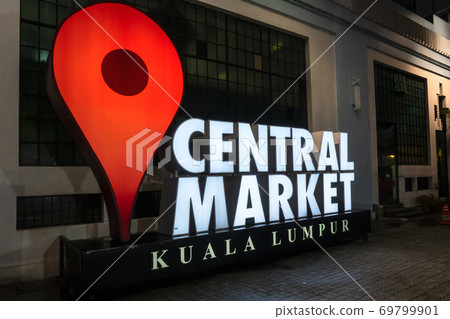 Central Market in Kuala Lumpur 69799901