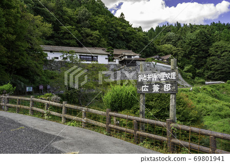 岡山縣田中市Fukiya Furusato村Hirokane Residence 岡山縣田中市Fukiya Furusato村Hirokane Residence 69801941