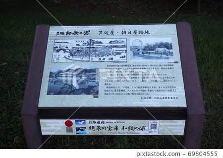 Shrine shrine Shrine shrine 69804555