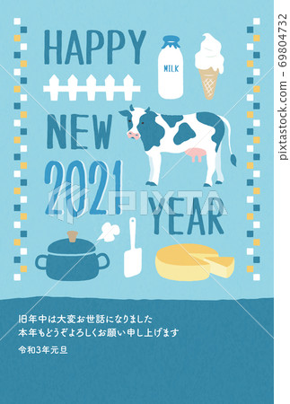 新年賀卡 賀年片 賀年卡 69804732