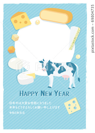 新年賀卡 賀年片 賀年卡 69804735
