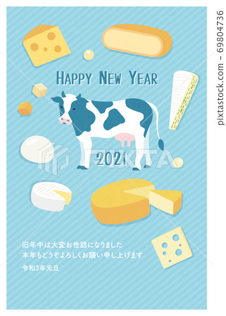 新年賀卡 賀年片 賀年卡 69804736