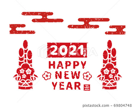 2021新年插畫郵票風格Kadomatsu 69804748