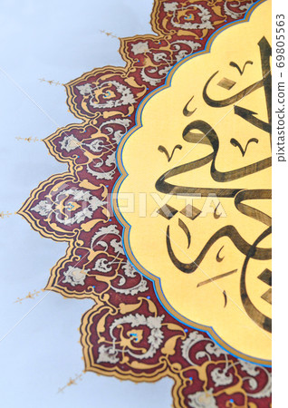 Islamic calligraphy characters on paper with a 69805563