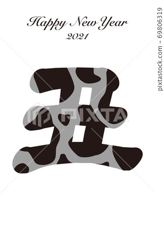 年度版式新年賀卡 69806319