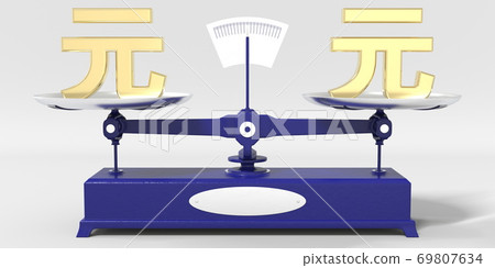 Yuan renminbi symbol weighs the same as yuan sign on balance scales. Financial market conceptual 3d rendering Yuan renminbi symbol weighs the same as yuan sign on balance scales. Financial market conceptual 3d rendering 69807634