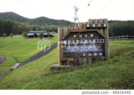 Horoiwayama mountain climbing promenade entrance (Saroma Town, Hokkaido) 69816446