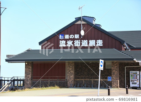 道路車站/龍橋海道網橋 道路車站/龍橋海道網橋 69816981
