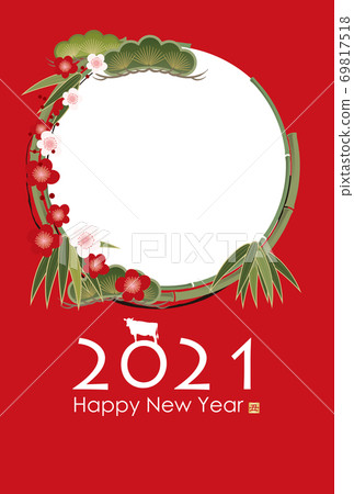 2021年新年賀卡 69817518