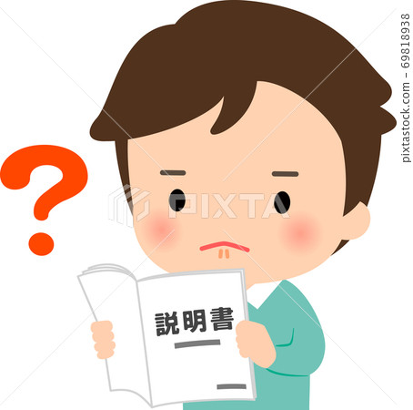 Read instructions Men and question marks Read instructions Men and question marks 69818938