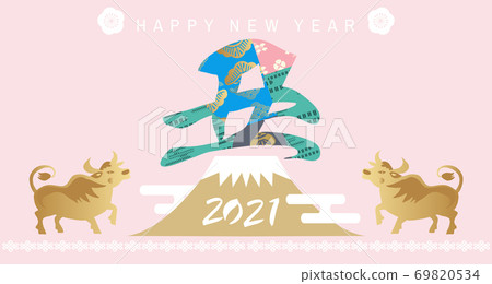 2021 Japanese new year banner1 2021 Japanese new year banner1 69820534