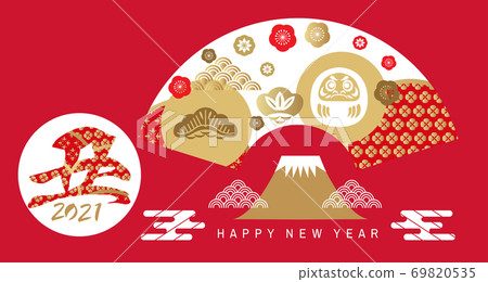 2021 Japanese new year banner 17 69820535