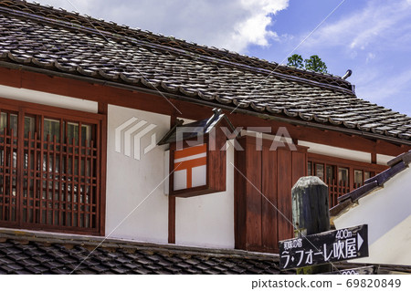 Fukiya Furusato Village Fukiya Townscape Fukiya Post Office Takahashi City, Okayama Prefecture 69820849