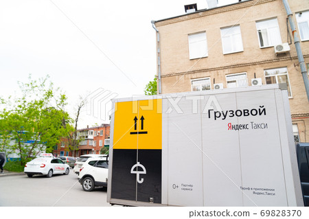 Machine. inscription Russian "cargo Yandex taxi" 69828370