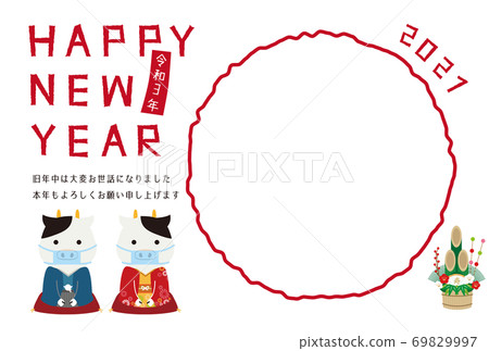 Infection prevention Kimono-clad cow and Kadomatsu 2021 New Year's card photo frame New Year's card template Infection prevention Kimono-clad cow and Kadomatsu 2021 New Year's card photo frame New Year's card template 69829997