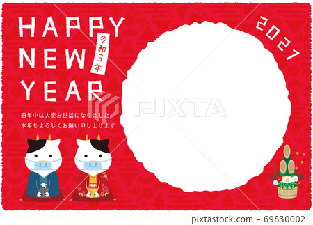 和服中的防感染牛和prevention松2021新年賀卡相框紅色新年賀卡模板 和服中的防感染牛和prevention松2021新年賀卡相框紅色新年賀卡模板 69830002