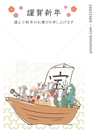 新年賀卡材料的寶藏船和七頭牛神與問候和祝賀垂直 69831093
