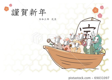 2021年新年賀卡材料，其中有寶船和七頭牛神的問候 69831097
